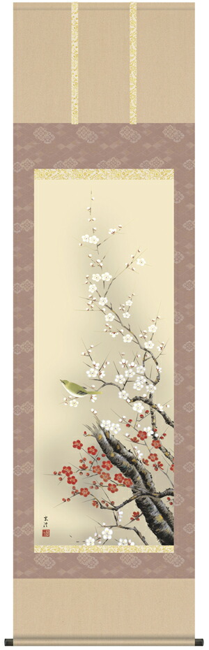 【掛け軸／掛軸／花鳥画】 梅に鶯（清水 玄澄） 【送料無料】【代引き手数料無料】