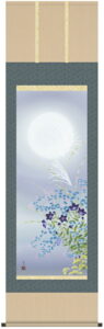 【掛け軸／掛軸／花鳥画】<br>月に秋草（清水　玄澄）<br>【送料無料】【代引き手数料無料】