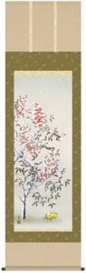 【掛け軸／掛軸／花鳥画】<br>南天福寿（清水　玄澄）<br>【送料無料】【代引き手数料無料】