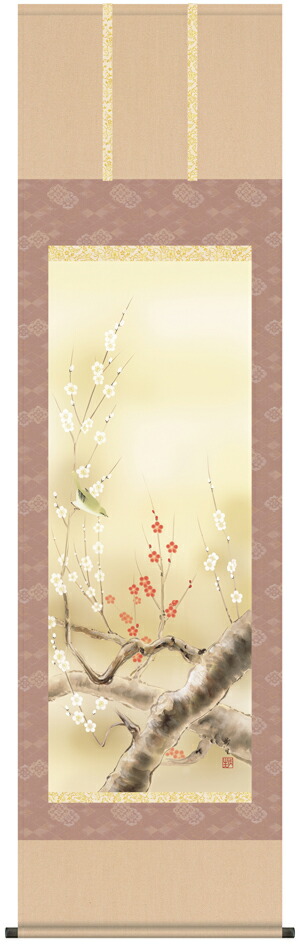 掛け軸／掛軸／かけじく【花鳥画】 紅白梅に鶯【四季揃・春】（北山 歩生） 【送料無料】【代引き手数料無料】