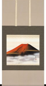 掛け軸 赤富士(佐藤 純吉)<br>開運・富士山【送料無料】【代引き手数料無料】