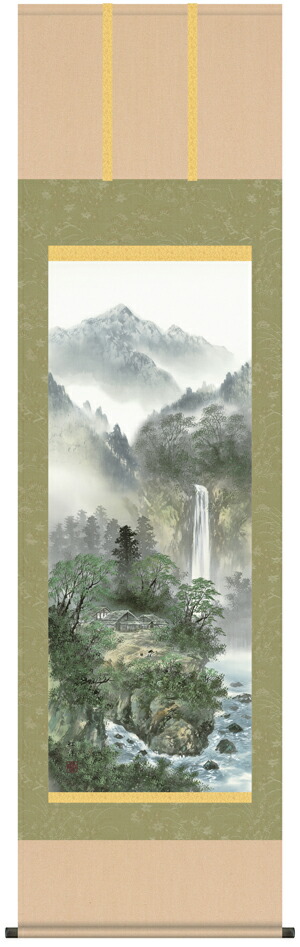 掛け軸／掛軸／かけじく【山水画】 晴山麗水（田口 紅洋） 【送料無料】【代引き手数料無料】