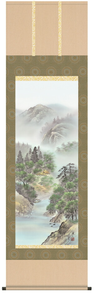 掛け軸／掛軸／かけじく【山水画】 緑風水明（伊藤 渓山） 【送料無料】【代引き手数料無料】