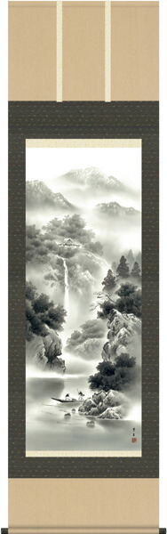 掛け軸／掛軸【山水】 蒼山水明（北山 歩生） 【送料無料】【代引手数料無料】