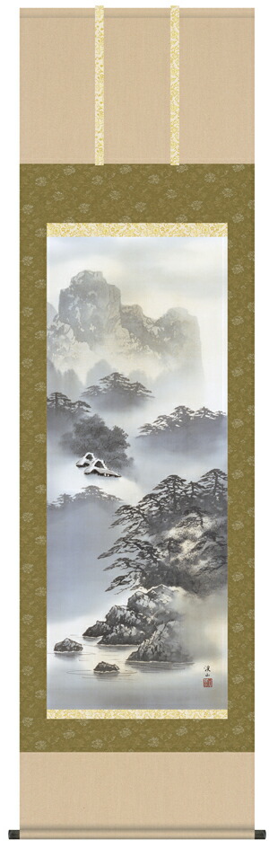 【掛け軸／掛軸／山水画】 紫山憧憬（伊藤 渓山） 【送料無料】【代引き手数料無料】