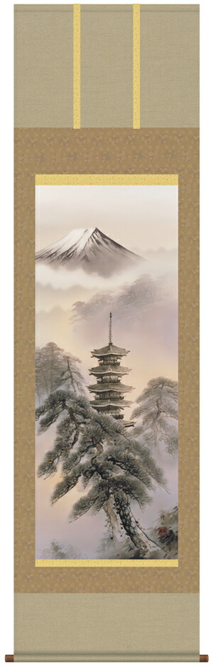 【掛け軸／掛軸／山水画】 富岳塔景（江本 修山） 【送料無料】【代引き手数料無料】
