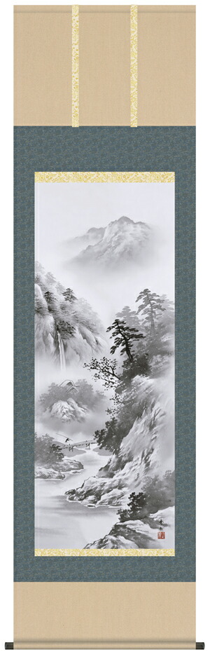 【掛け軸／掛軸／かけじく／山水画】 山河幽寂（鈴村 秀山） 【送料無料】【代引き手数料無料】