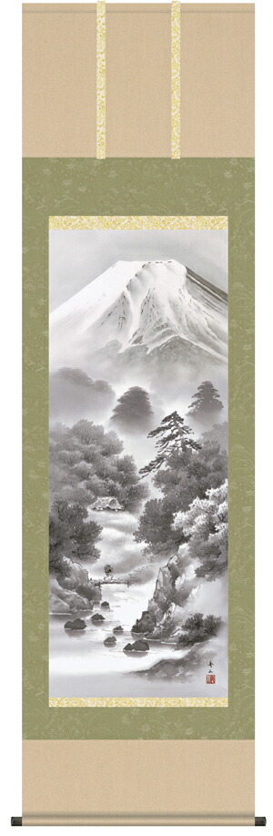 【掛け軸／掛軸／山水画】 富嶽情景（鈴村 秀山） 【送料無料】【代引き手数料無料】
