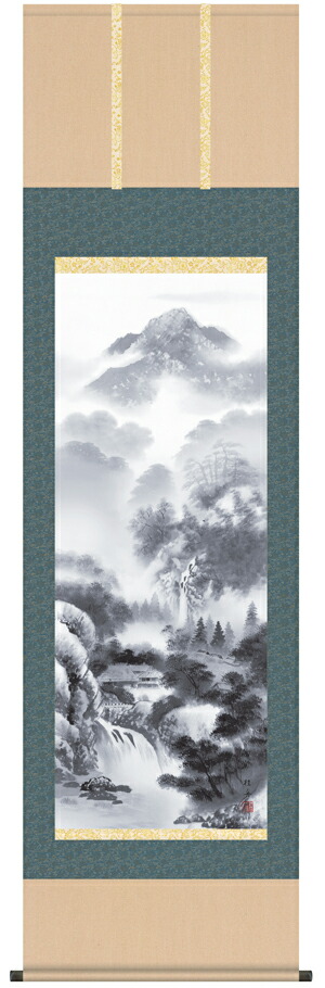 掛け軸／掛軸／かけじく【山水画】 閑雅悠景（長江 桂舟） 【送料無料】【代引き手数料無料】