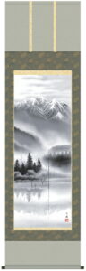 掛け軸／掛軸／かけじく【山水画】<br>上高地（熊谷　千風）<br>【送料無料】【代引き手数料無料】