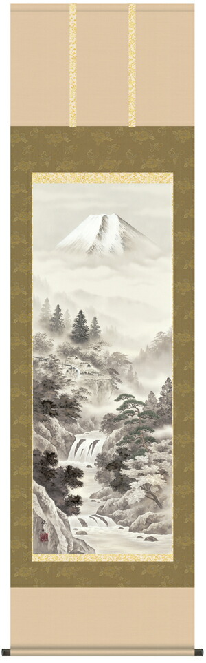 掛け軸／掛軸／かけじく【山水画】 富士閑景（江本 修山） 【送料無料】【代引き手数料無料】
