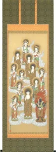 掛け軸／掛軸 十三佛（武藤 泰三） 【送料無料】【代引手数料無料】