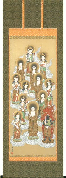 十三佛 掛軸 十三佛（武藤 泰三） 商品画像