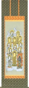 掛け軸／掛軸 十三佛（梶井 誠海） 二重桐箱収納 お盆 お彼岸 法事 肉筆 【送料無料】【代引手数料無料】