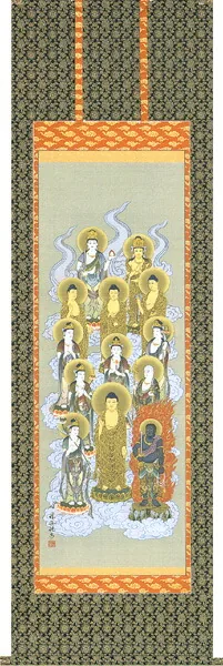 掛け軸／掛軸 十三佛（梶井 誠海） 二重桐箱収納 お盆 お彼岸 法事 肉筆 【送料無料】【代引手数料無料】