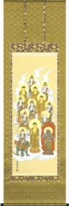 掛け軸／掛軸 十三佛（松井 翔雲） 桐箱収納 お盆 お彼岸 法事 肉筆 【送料無料】【代引手数料無料】