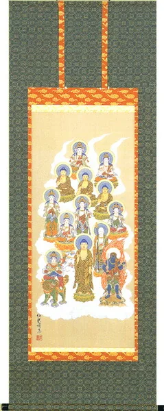 十三佛 掛軸 十三佛（武藤 紅雲） 桐箱収納 お盆 お彼岸 法事 肉筆 商品画像