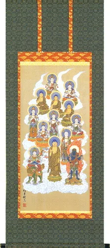 十三佛 掛軸 十三佛（武藤 紅雲） 商品画像