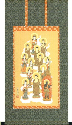 十三佛 掛軸 十三佛（佐々 将吉） 商品画像