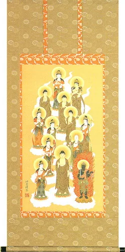 十三佛 掛軸 十三佛（佐々 将吉） 商品画像