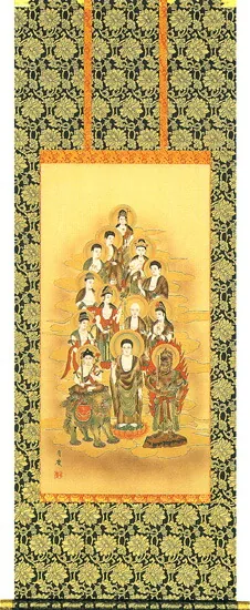 掛け軸／掛軸 十三佛（寺山 有慶） 【送料無料】【代引手数料無料】