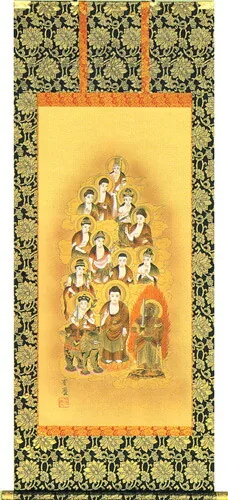 掛け軸／掛軸 十三佛（寺山 有慶） 【送料無料】【代引手数料無料】