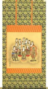 掛け軸／掛軸 十三佛（寺山 有慶） 【送料無料】【代引手数料無料】