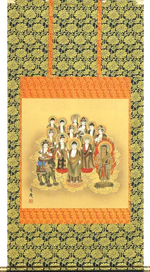 十三佛 掛軸 十三佛（寺山 有慶） 商品画像