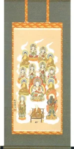 掛け軸／掛軸 真言十三佛（武藤 紅雲） 【送料無料】【代引手数料無料】
