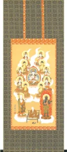 掛け軸／掛軸 真言十三佛（佐々 将吉） 【送料無料】【代引手数料無料】
