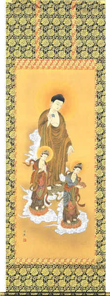 掛け軸／掛軸 阿弥陀三尊佛（西山 日照） 【送料無料】【代引手数料無料】