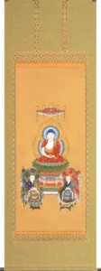 掛け軸／掛軸 曹洞三尊佛（中村 永湖） 【送料無料】【代引手数料無料】