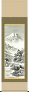 掛け軸／掛軸【富士】<br>富士閑寂（北山　歩生）<br>【送料無料】【代引手数料無料】