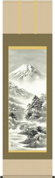 掛け軸／掛軸【富士】富士閑寂（北山　歩生）【送料無料】【代引手数料無料】