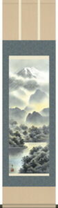 掛け軸 掛軸【尺三幅】<br>富士麗浄(鈴村秀山)<br><br>【送料無料】【代引き手数料無料】