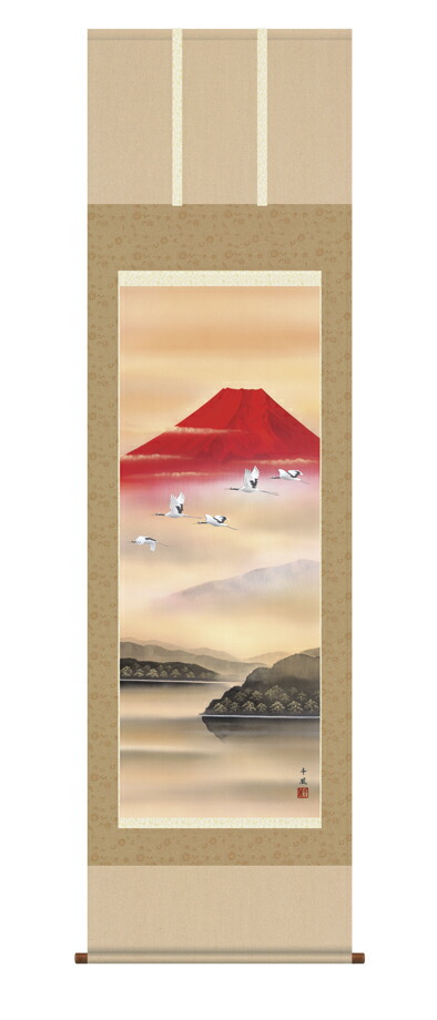 掛け軸／掛軸【富士】赤富士飛翔（熊谷　千風）【送料無料】【代引手数料無料】