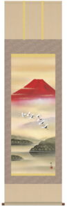 【掛け軸／掛軸／山水画】<br>赤富士飛翔（浮田　秋水）<br>【送料無料】【代引手数料無料】