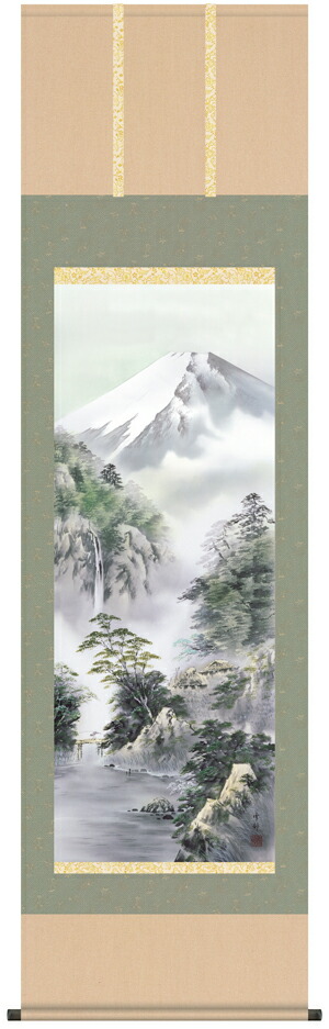 掛け軸／掛軸／かけじく【山水画】 富峰渓谷（中山 雪邨） 【送料無料】【代引き手数料無料】