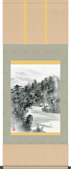 掛け軸／掛軸【山水】 水墨山水（上村 修香） 【送料無料】【代引手数料無料】