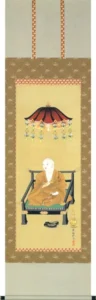 掛け軸／掛軸 弘法大師（神村 紫邦） 【送料無料】【代引手数料無料】