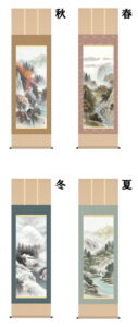 掛け軸／掛軸／かけじく【山水画】<br>四季山水【四幅組】（中山　雪邨）<br>【送料無料】【代引き手数料無料】
