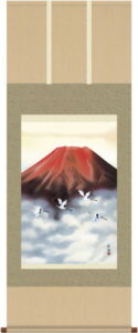 掛け軸／掛軸【富士】<br>赤富士飛鶴（宇田川　彩悠）<br>【富士山　年中掛け　贈答用】【送料無料】【代引手数料無料】