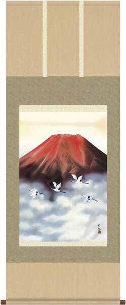 掛け軸／掛軸【富士】赤富士飛鶴（宇田川　彩悠）【富士山　年中掛け　贈答用】【送料無料】【代引手数料無料】