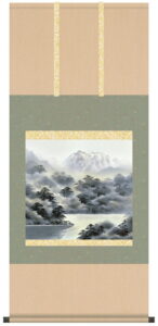 掛け軸／掛軸／かけじく【山水画】<br>雄峰水明（鈴村　秀山）<br>【送料無料】【代引き手数料無料】