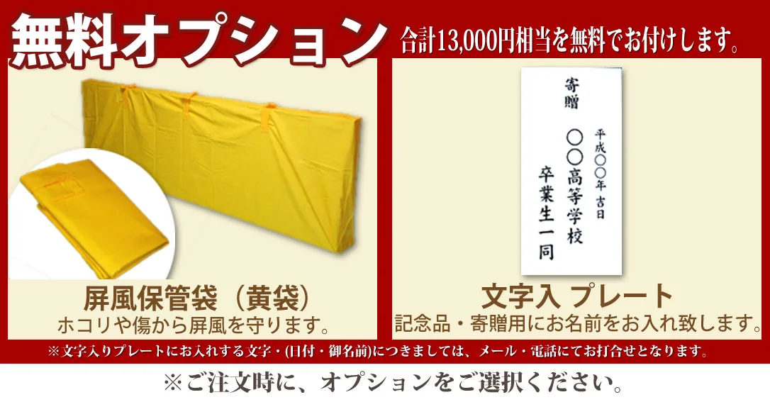 デザイン屏風 軽量デザイン屏風 ６尺６曲 鯉の滝登り(特殊ボード・出力紙)【日本製】 商品画像