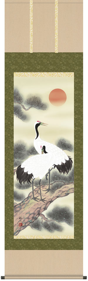 掛け軸／掛軸【鶴亀】松上双鶴（浮田　秋水）【送料無料】【代引手数料無料】