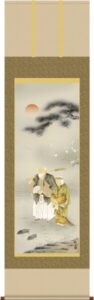 掛け軸／掛軸【高砂】<br>高砂（浮田　秋水）<br>【送料無料】【代引手数料無料】