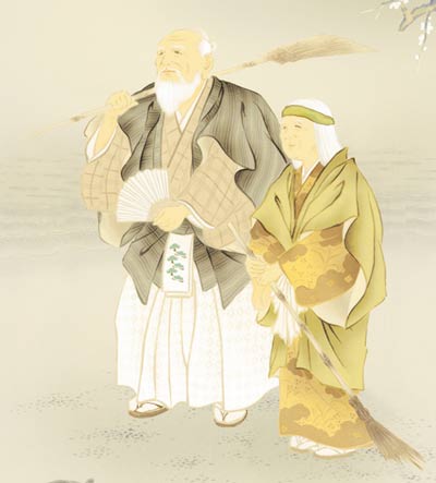 掛け軸／掛軸【高砂】高砂（浮田　秋水）【送料無料】【代引手数料無料】