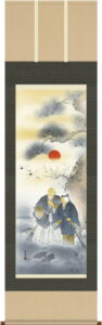 掛け軸／掛軸【高砂】<br>高砂（清水　雲峰）<br>【送料無料】【代引手数料無料】