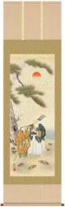 掛け軸／掛軸【高砂】<br>高砂（浮田　秋水）<br>【送料無料】【代引手数料無料】